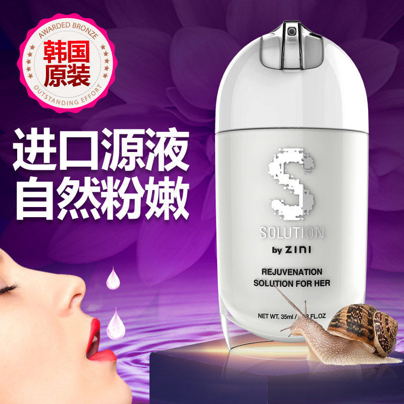 私護油液-ZINI-韓國 ZINI 女性粉嫩修復(fù)液 35ml