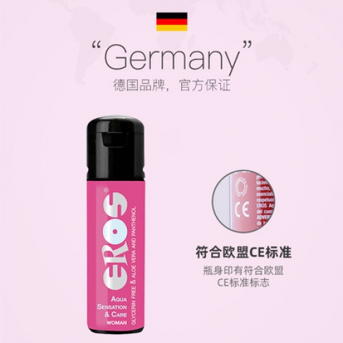 私護油液-EROS-德國Eros 女用水基蘆薈護理潤滑液 100ml