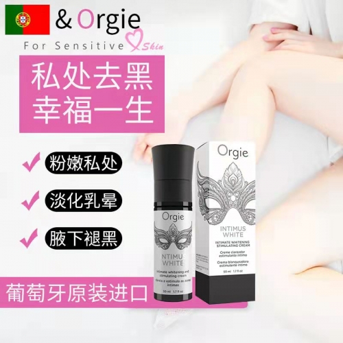 私護(hù)油液-Orgie-葡萄牙 Orgie 私處粉嫩霜