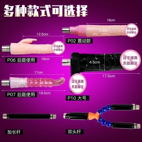 女用炮機(jī)--手持葫蘆炮機(jī) 便攜式自動(dòng)伸縮炮機(jī)