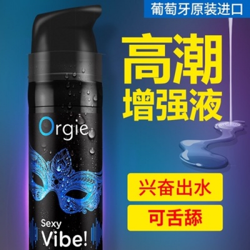 情趣提升-Orgie-葡萄牙 Orgie快感潤滑液 15ml