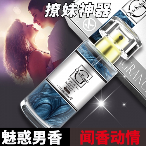 聞香動(dòng)情-Fan Le-凡樂 男款/女款 情趣香水 50ml