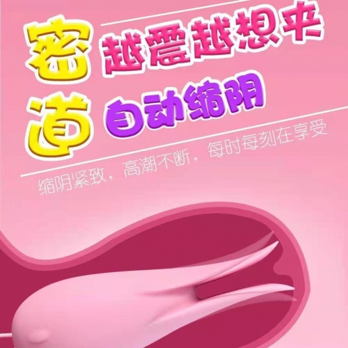 跳蛋-luvnfun-英國(guó)Luvnfun 觸須跳蛋 全智能遙控震動(dòng)跳蛋