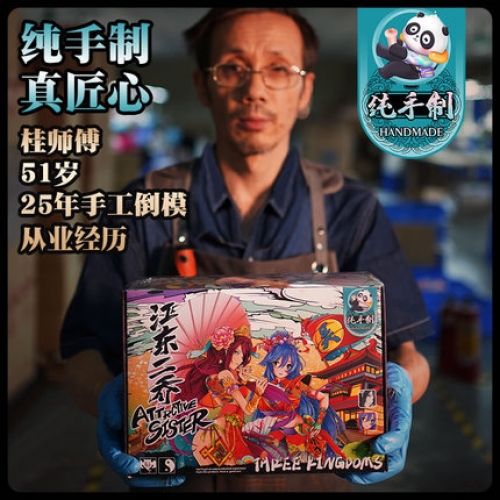 男用名器-擼擼杯-[大家都在買(mǎi)] 擼擼杯 江東二喬手工肉感雙色名器