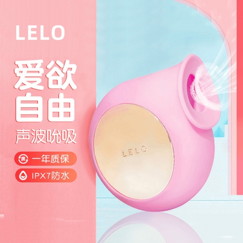 lelo sila茜拉 女用吮吸跳蛋情趣震動跳蛋