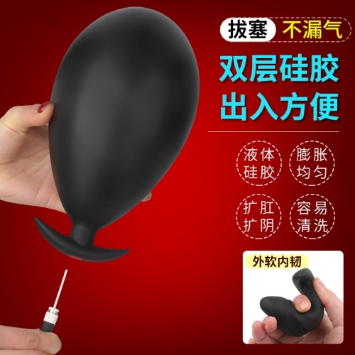 后庭玩具--分離式穿戴充氣肛塞陽(yáng)具擴(kuò)肛器肛門擴(kuò)張器菊花同志情趣性用品玩具