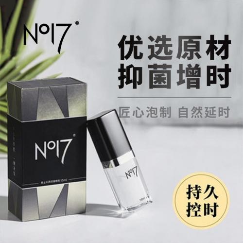 NO17 男士外用抑菌延時(shí)噴劑 15ml