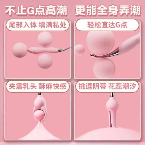 震動棒-杰士邦-杰士邦X系列點(diǎn)潮雙頭震動棒女用調(diào)情振動棒