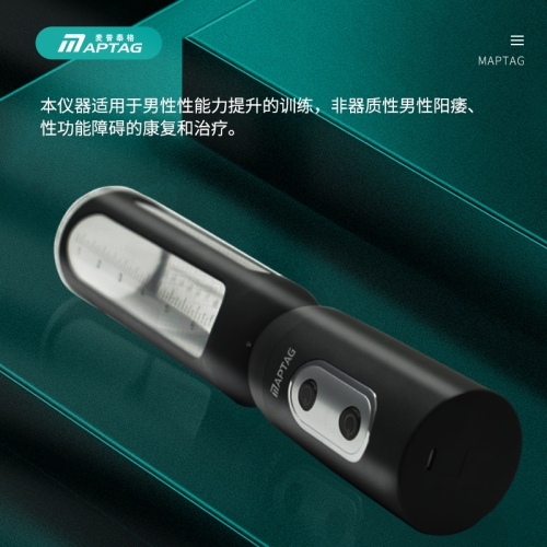 新款男士性多功能鍛煉器康復(fù)理療電動(dòng)按摩器