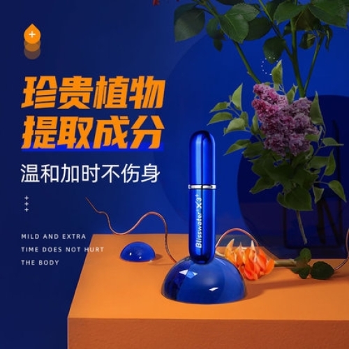 延時噴劑-享久-【金典加強版】享久外用延時噴劑3代 6ml