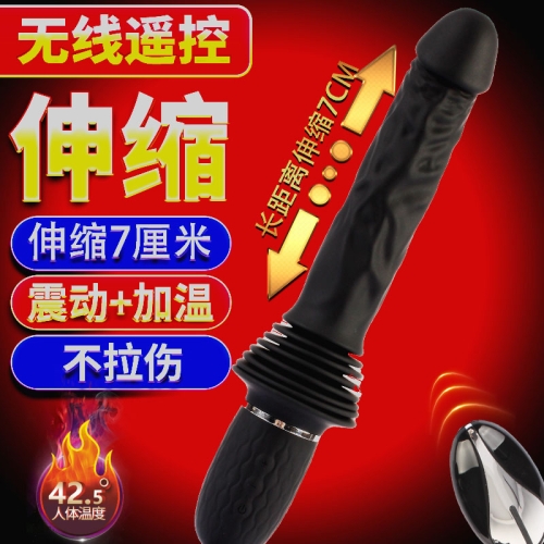 女用炮機(jī)-琦莎-女用震動(dòng)棒仿真陽具遙控全自動(dòng)炮機(jī)成人玩具抽插高潮自慰器