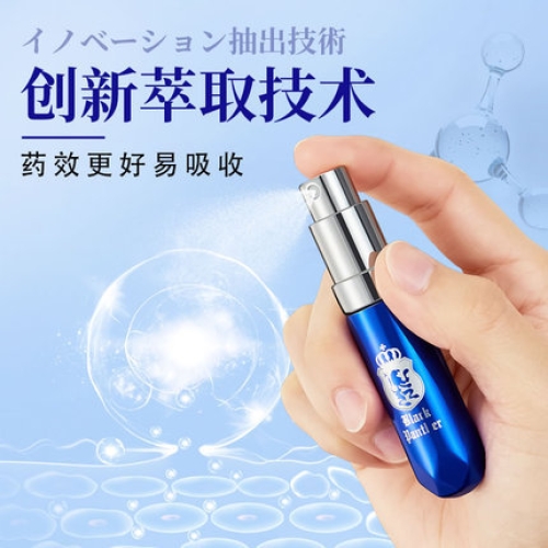 延時(shí)噴劑-黑豹-黑豹 外用延時(shí)噴劑片場(chǎng)專(zhuān)供 6ml