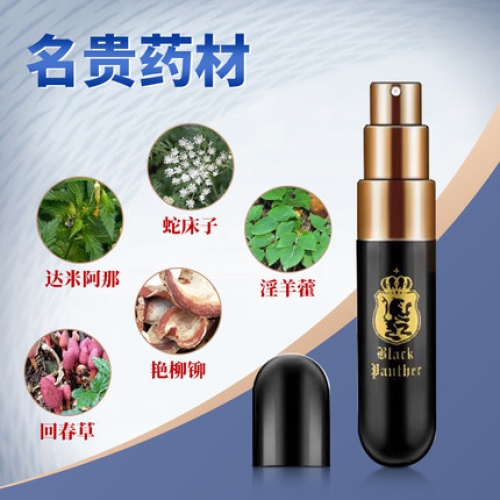 延時噴劑-黑豹-【新款】黑豹四代延時噴劑強化型6ml