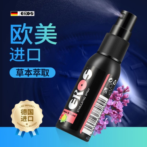 延時(shí)噴劑-君島愛 JUNDAOAI-德國(guó) Eros 男性強(qiáng)效延時(shí)噴霧 30ml